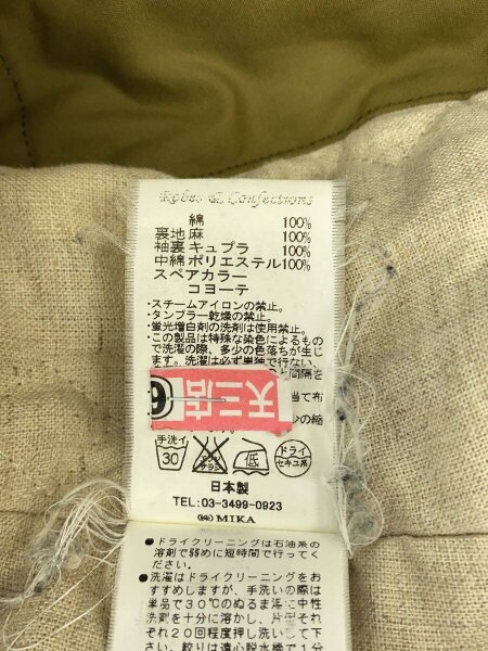 Robes&Confections(ローブズアンドコンフェクションズ) / フライト 