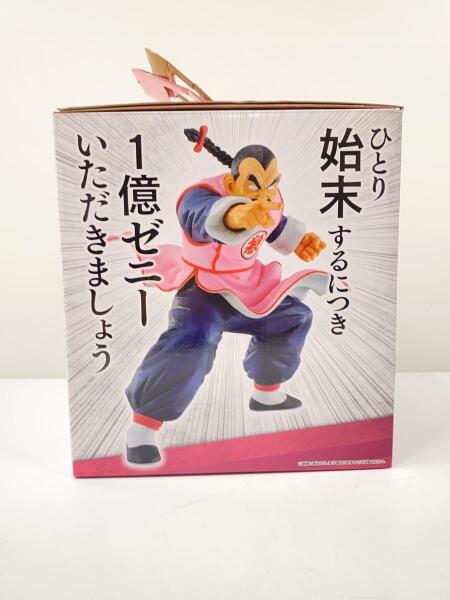 ドラゴンボール ビジュアルアドベンチャー カード キラ214 おまけつき