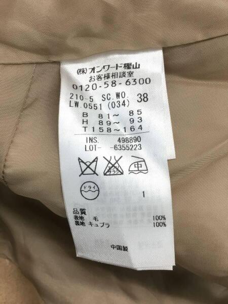 23区(ニジュウサンク) / ソフトコンプレストスムースコート/38 