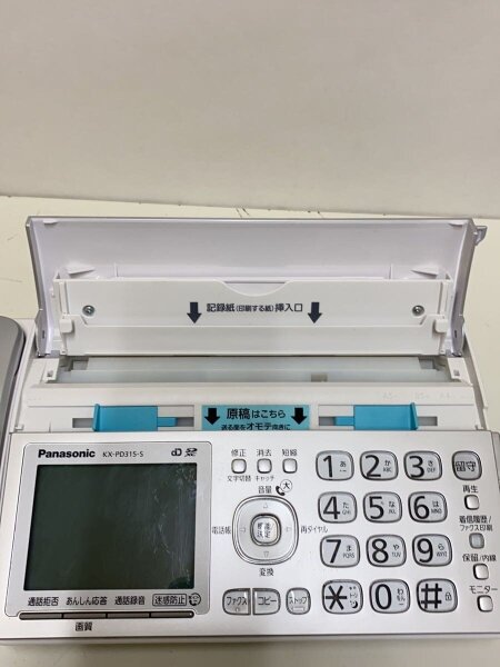 Panasonic(パナソニック) / FAX電話 おたっくす KX-PD315DL-S | 中古品 