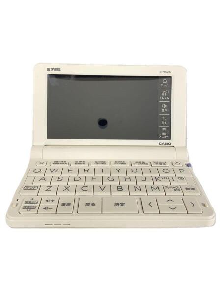 CASIO(カシオ) / 電子辞書 医学書院 IS-N15000 | 中古品の販売・通販 