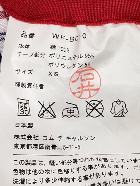 JUNYA WATANABE COMME des GARCONS MAN(ジュンヤワタナベ