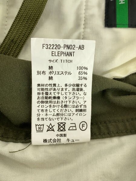 FAT(エフエーティー) / ストレートパンツ/コットン/KHK/F32220-PN02-AB