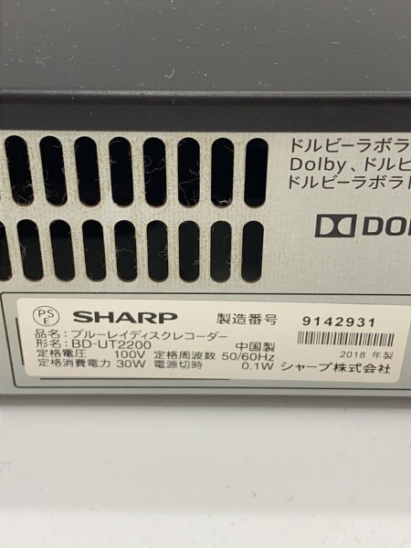 SHARP(シャープ) / ブルーレイレコーダー AQUOSブルーレイ BD-UT2200 