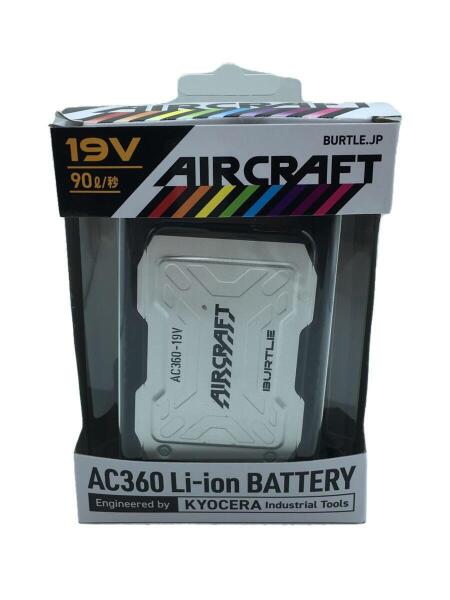 新古品 22V バートル バッテリー ジャンク19Vバッテリー買取します。