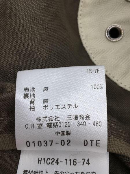 MACKINTOSH PHILOSOPHY(マッキントッシュフィロソフィー) / コート/38