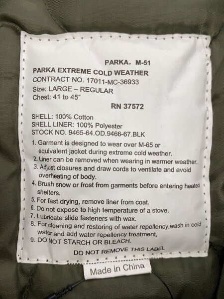 ROTHCO(ロスコ) / ミリタリージャケット/L/コットン/GRN/無地/17011-MC