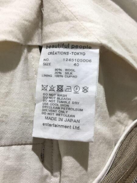beautiful people(ビューティフルピープル) / 22SS wool silk 