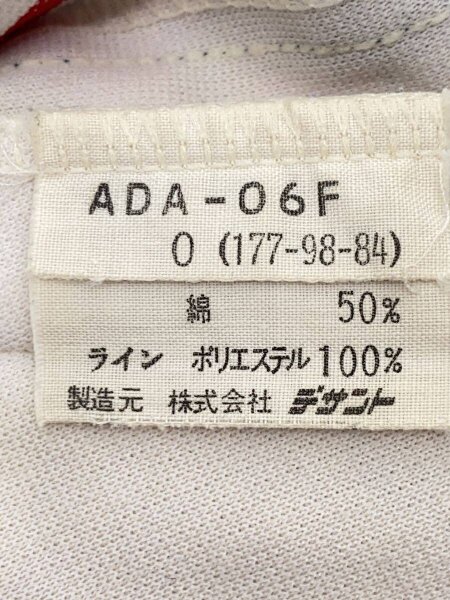 adidas(アディダス) / 70s デサント期 トラックパンツ ボトム/0