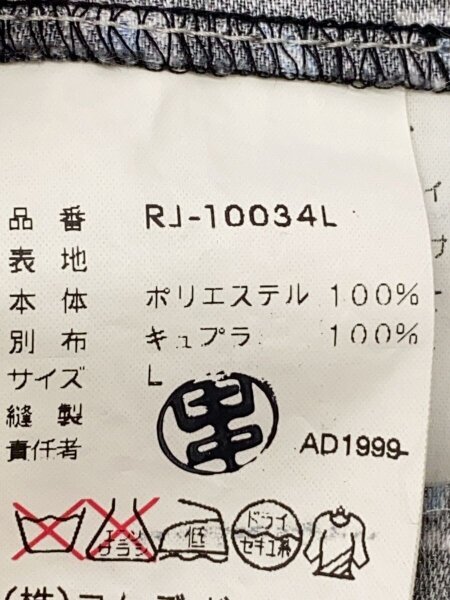 robe de chambre COMME des GARCONS(ローブドシャンブル