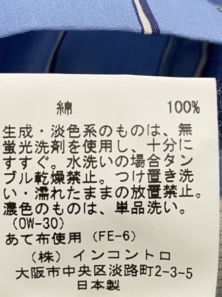 E.TAUTZ(イートウツ) / 半袖シャツ/コットン/BLU/ストライプ/63-10