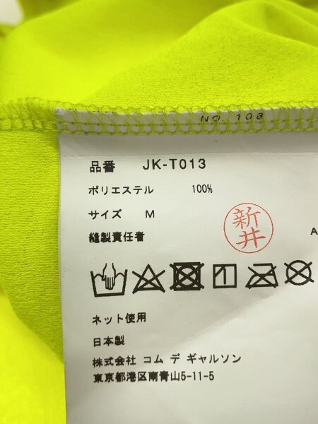 JUNYA WATANABE COMME des GARCONS(ジュンヤワタナベコムデギャルソン