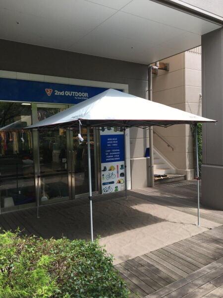 Coleman(コールマン) / 2000034601 インスタントバイザーシェード/M+