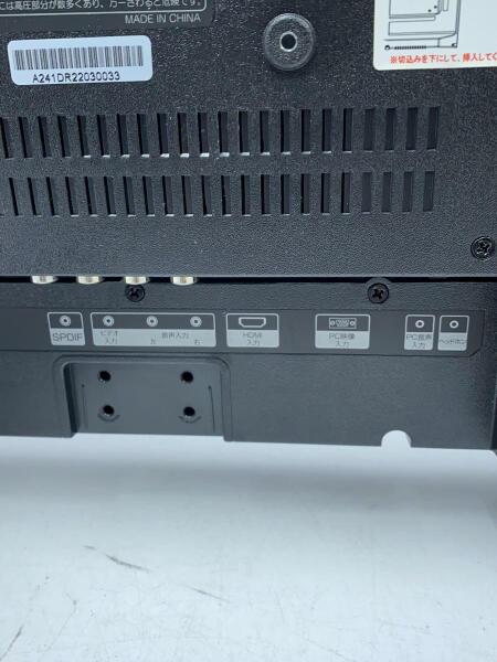 WIS(ウィズ) / 薄型テレビ AS-D241S [24インチ] | 中古品の販売・通販