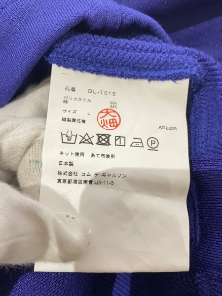 COMME des GARCONS HOMME DEUX(コムデギャルソンオムドゥ 
