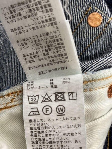 KAPTAIN SUNSHINE(キャプテンサンシャイン) / 5P Zipper Front Denim 