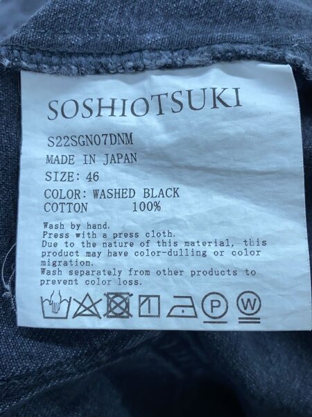 SOSHIOTSUKI(ソウシオオツキ) / 22SS/Washed Denim Pants/46/デニム