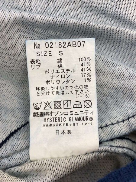 HYSTERIC GLAMOUR(ヒステリックグラマー) / ×MJ×野口強/MICHAEL