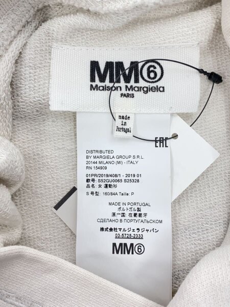 MM6(エムエムシックス) / サイドスリットロゴバックフーディー/S 