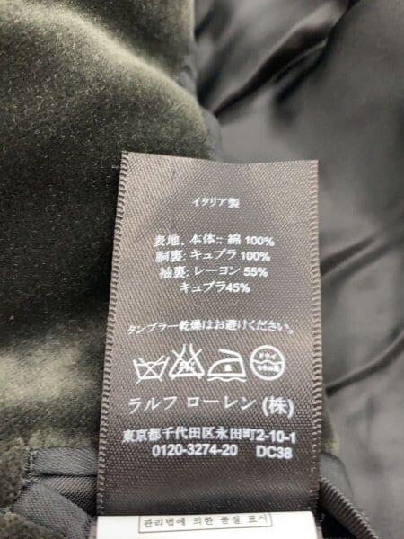POLO RALPH LAUREN イタリア製　テーラードジャケット RALPH LAUREN(ラルフローレン) / イタリア製/テーラードジャケット