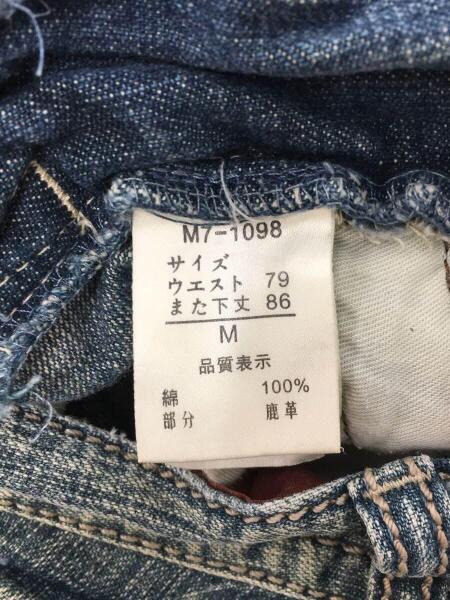 MARITHE FRANCOIS GIRBAUD(マリテフランソワジルボー) / ボトム/M