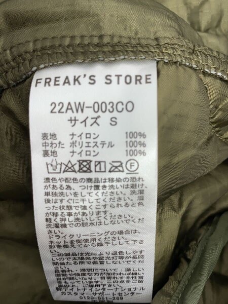 FREAK'S STORE モッズコート 22AW-001CO サイズS FREAK'S STORE(フリークスストア) / 22AW/M-65/ライナー付属モッズ