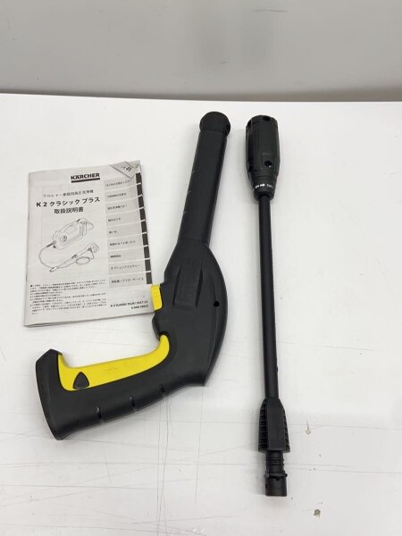 KARCHER(ケルヒャージャパン) / 高圧洗浄機 K2 クラシック プラス