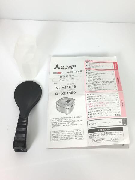 MITSUBISHI(ミツビシ) / ジャー炊飯器/NJ-XE10E6-R | 中古品の販売