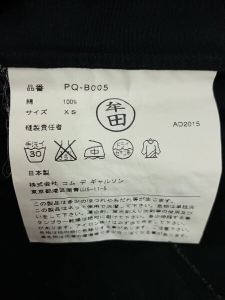 COMME des GARCONS HOMME PLUS(コムデギャルソンオムプリュス) / 長袖