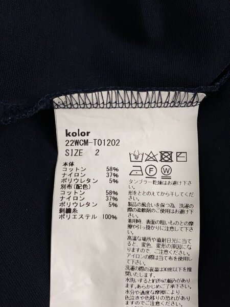 kolor(カラー) / 22AW/PULLOVER TEE/2/コットン/ネイビー/22WCM-T01202