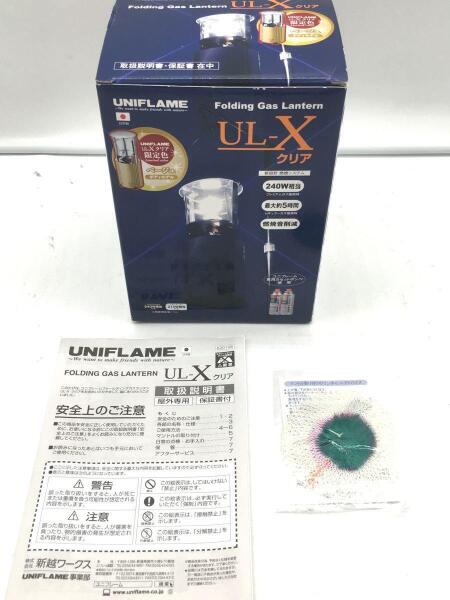 UNIFLAME(ユニフレーム) / UL-Xｸﾘｱ ランタン/ガス | 中古品の販売