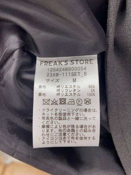 FREAK