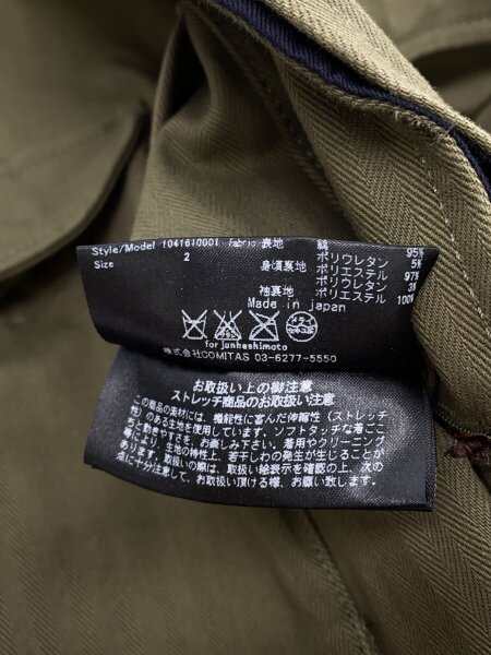 JUN HASHIMOTO / ミリタリージャケット/2/コットン/KHK/無地/1041610001 JUN HASHIMOTO(ジュンハシモト) / ミリタリージャケット/2/コットン
