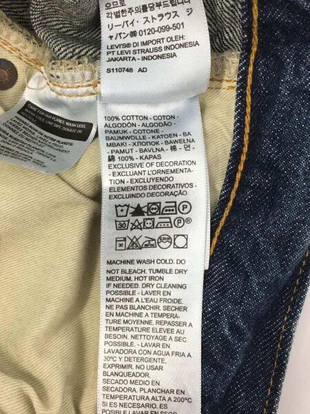 Levi's Vintage Clothing(リーバイスヴィンテージクロージング