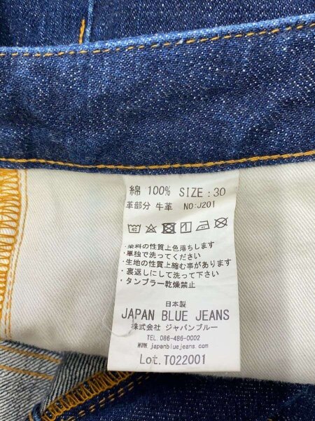 Japanbluejeans Blue jeans ジーパン 水色 JAPAN BLUE JEANS ジャパン