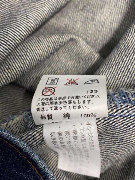 Jean Paul Gaultier(ジャンポールゴルチエ) / 00s/GAULTIER JEANS/長袖