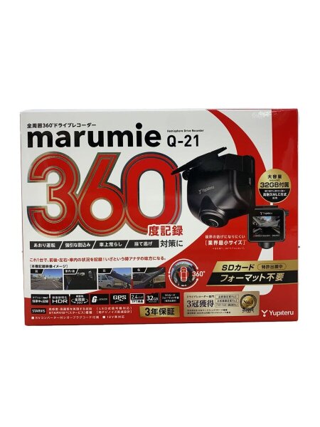 ユピテルドライブレコーダーQ-21中古