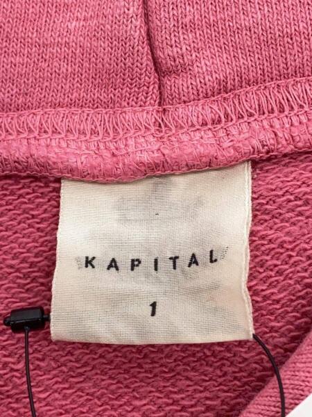 KAPITAL(キャピタル) / SURF HOODIE/サーフ/フーディ/パーカー/1 