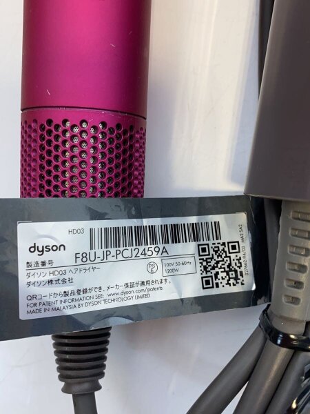 dyson(ダイソン) / ドライヤー・ヘアアイロン Dyson Supersonic Ionic