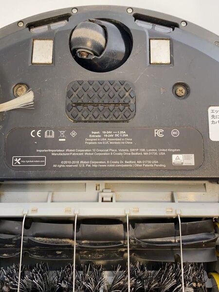 iRobot(［カデン］アイロボット) / 掃除機 ルンバ643 R643060// | 中古