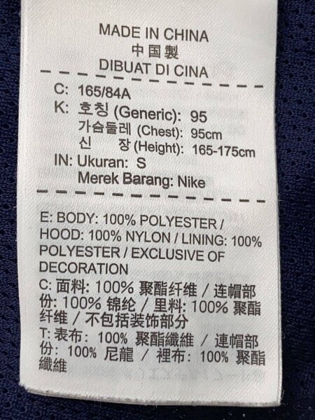 NIKE(ナイキ) / ×C.E / CAV EMPT/ジャケット/S/ポリエステル/NVY