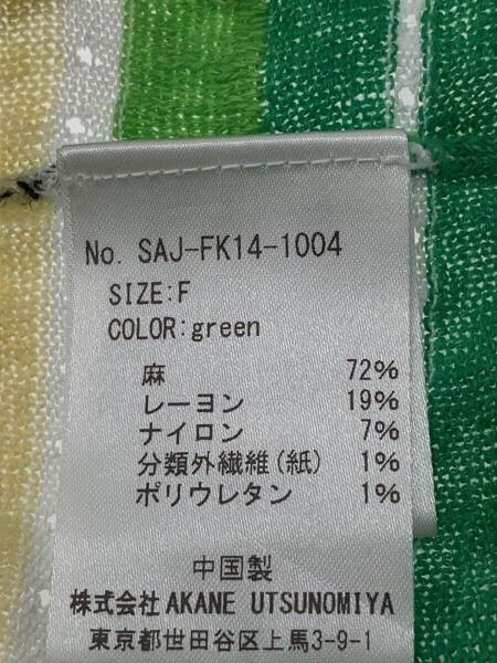 AKANE UTSUNOMIYA / ポロシャツ/FREE/リネン/GRN/ボーダー/SAJ-KF14-1004 AKANE UTSUNOMIYA(アカネウツノミヤ) / ポロシャツ/FREE/リネン