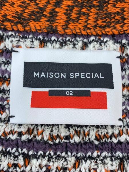MAISON SPECIAL(メゾンスペシャル) / カーディガン(厚手)/2/アクリル