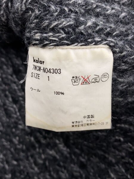 kolor(カラー) / カーディガン(厚手)/1/ウール/GRY/7WCM-NO4303 | 古着