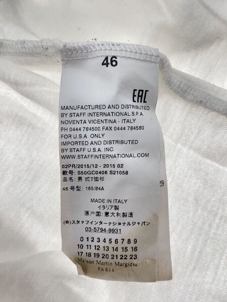 Maison Margiela(メゾンマルジェラ) / Tシャツ/46/コットン/WHT