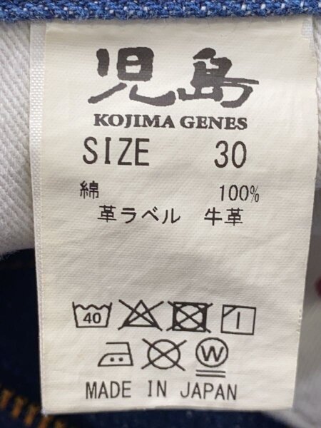 KOJIMA GENES(コジマジーンズ) / ストレートパンツ/30/デニム/IDG/無地 