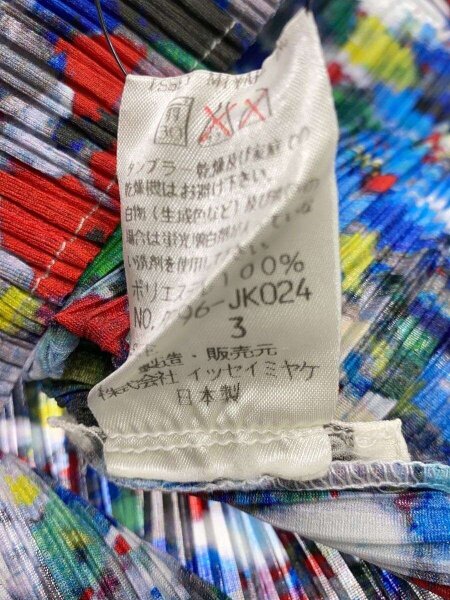 PLEATS PLEASE ISSEY MIYAKE(プリーツプリーズイッセイミヤケ) / 半袖 