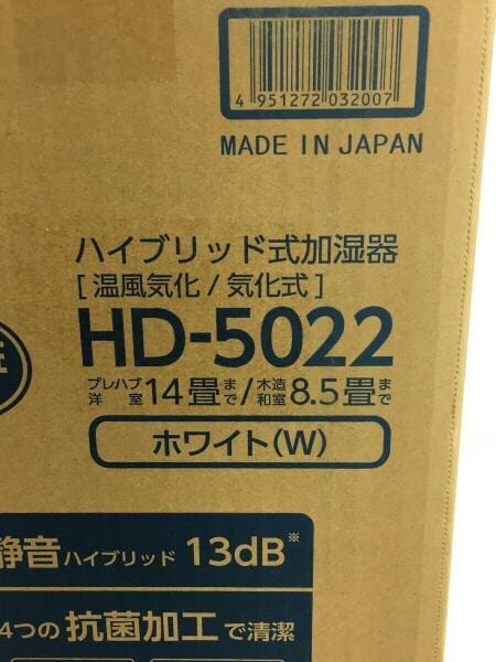 DAINICHI(ダイニチ) / 加湿器 HD-5022 | 中古品の販売・通販なら