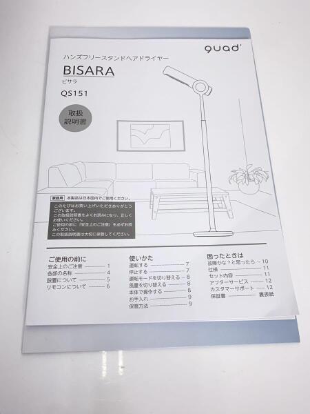 その他ブランド(ソノタブランド) / QUADS/BISARA/ハンズフリースタンド 