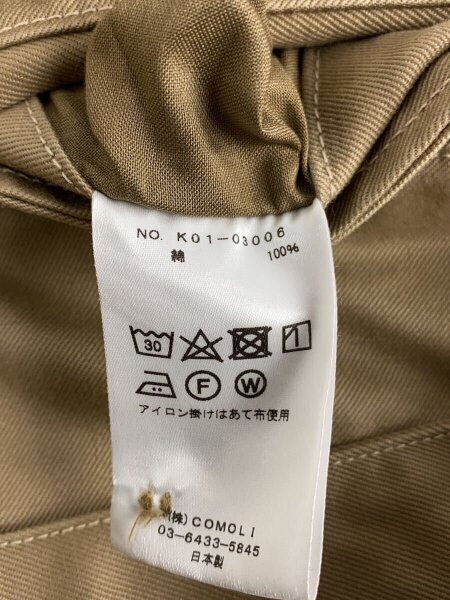 COMOLI(コモリ) / 17SS/ベルテッドチノパンツ/ボトム/2/コットン/BEG